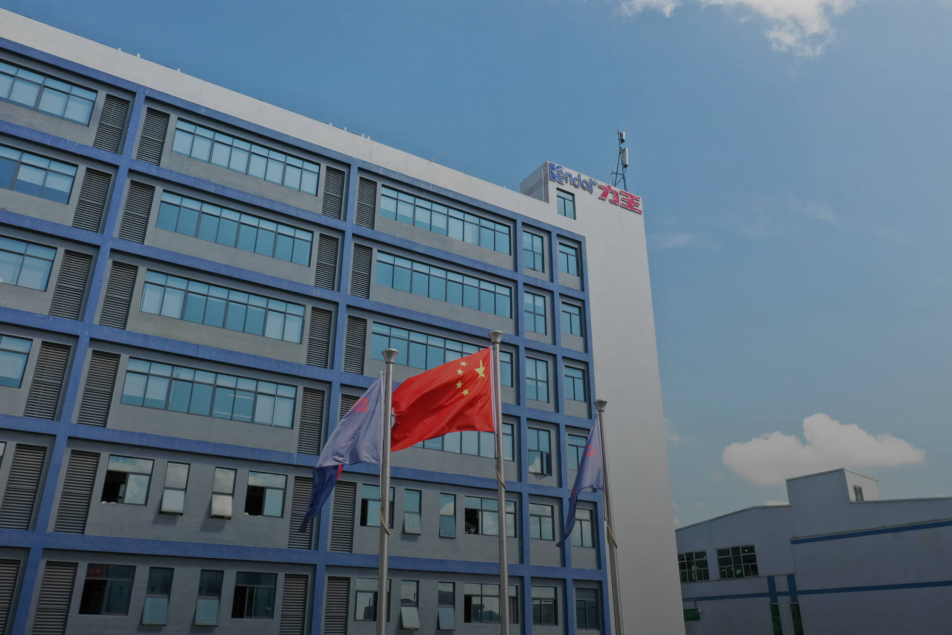 創(chuàng)新引領(lǐng), 能源未來(lái)