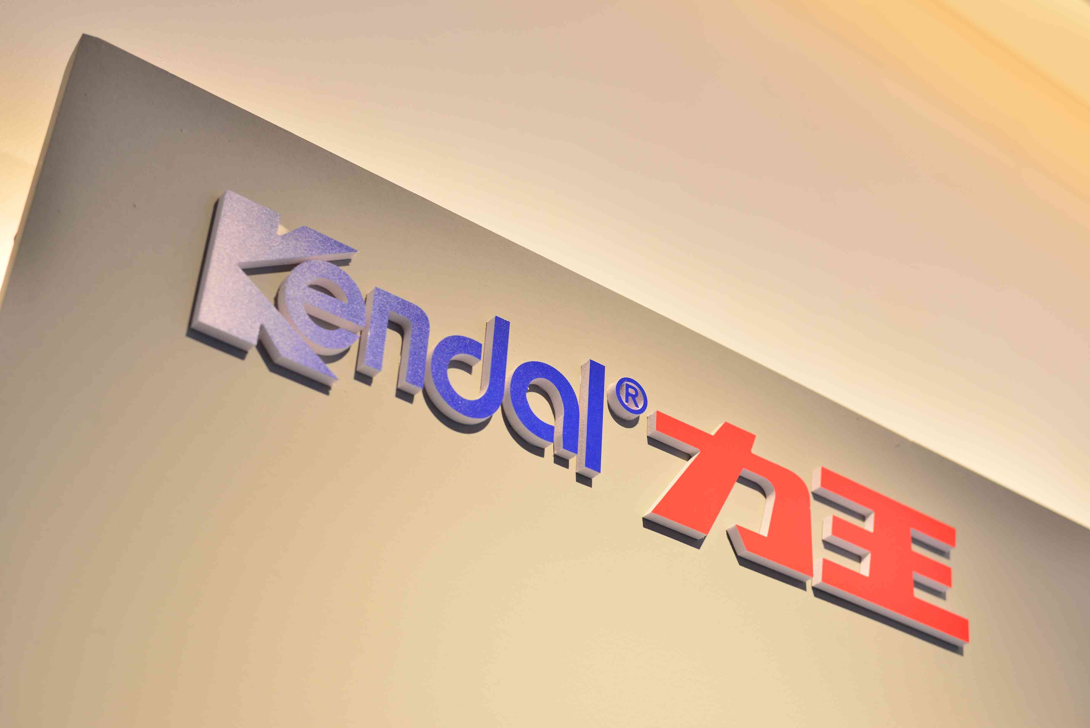 對產(chǎn)品有疑問？專業(yè)技術(shù)顧問為您解答